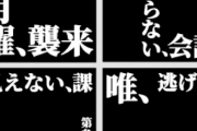 オタク、なんかこういう構成の文章書きがちじゃね？