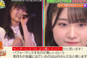 【AKB48】次の曲のセンターは「山内瑞葵」の可能性が高い？マネジメント部が仄めかす