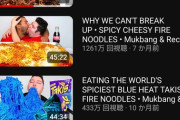 【画像】大食い系Youtuberさん、復帰動画で激痩せしてしまうｗｗｗｗｗｗｗｗ