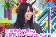 守屋麗奈ちゃんの清純派美人女優感が凄い件！！これは間違いなく女優コースか？