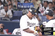【CSfinal】オリックス、一瞬で逆転ｗｗｗｗｗｗ