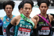箱根駅伝に出場した青山学院大学の小河原選手がジェフ千葉のスローガン掲げる　千葉市の蘇我中学校出身