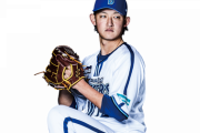 DeNA阪口皓亮、ファームで４試合連続失点中・・・