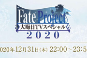 【話題】年末は紅白歌合戦よりこれだよなあ！？wwwwwww