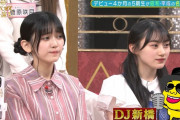 池田瑛紗ちゃんの困り眉好きなやつ！！！【乃木坂46】