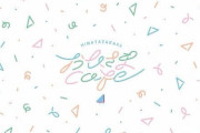日向坂46「おひさまcafe」にて未公開ライブ映像を含む店内映像第2弾や一部店舗にて衣装展示の実施が決定！！！！
