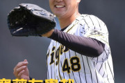 本日1月5日は齋藤友貴哉選手26歳の誕生日です。おめでとうございます。