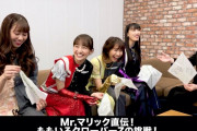 ｢stay gold｣発売記念 “ももクロ×Mr.マリック対談” 公開！マリックの指導のもと4人がマジックに挑戦する動画も！