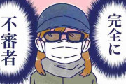 不審者ルックですが何か？花粉症の人の日常でありがちなこと