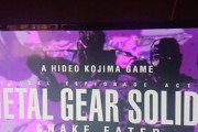 やっぱMGSおもろい