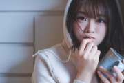 抜かりないｗ 山崎怜奈、水備蓄し過ぎワロタｗｗｗｗｗ