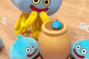 ドラクエの”壺”が貯金箱になって登場！！しかもちゃんと割れて中身には……