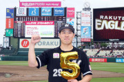 ロッテ、貯金8の2位と2.5ゲーム差の首位wwwww