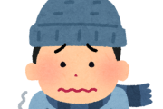 寒すぎて家でダウン着てる奴