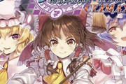 【画像】東方projectが「ニッパーメーカー」とコラボした結果ｗｗｗ