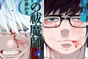 「青の祓魔師」奥村兄弟のデコ出し&スーツの破壊力！作者の誕生日イラストに「顔が良すぎ」