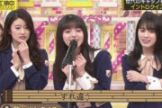 【乃木坂46】連打まいやん＆ローリング飛鳥ちゃんが可愛いgif！！！