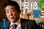 人気芸人「安倍さんが亡くなって49日も経ってないのに安倍さんを批判する人は、僕は日本人の所業とは思えない！」
