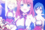 【悲報】今期のアイドルアニメ、外人に全然期待されてなかった・・・なぜ外人はアイドルアニメに興味ないのか