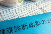 【警告】医師「酒を飲まないのに”脂肪肝”になる人、原因これ」