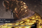【モンハンワールドアイスボーン】俺氏、マスターマムタロトに勝てなくて咽び泣く......