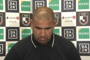 ◆悲報◆横浜Fマリノス指揮官キスノーボ、試合後DANZインタビューで叱られた小学生みたいになってしまう😭