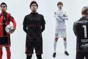 北海道コンサドーレ札幌が2021シーズン新ユニフォームを発表　サプライヤーはミズノに