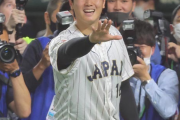 大谷さんニューバランスとの契約が50億円だった…