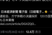【悲報】アメリカ「この中にG7に相応しくない国がありまーすw」