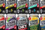 【９％】売れすぎのストロング系チューハイは規制すべきか？