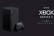[朗報]xbox、次世代機で天下取りそう
