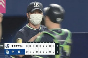 【中日対ヤクルト10回戦】ヤクルトが７－３で中日に勝利！貯金２２！濱田が決勝２ラン！中村が自己最多５打点！中日は自力優勝消滅の崖っぷち
