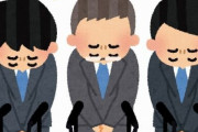 【胸糞】いじめ報道で辞退者続出の進学校さん、悩んだあげく一線を超えた最後の手段を使ってしまう…　「これ、いじめより最悪では？」