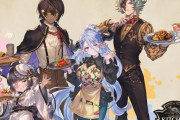 【グラブル】シス,ジャミル,イシュミール,ルナールの描き下ろし！『グランサイファーキッチン』季節限定メニューが3/1より登場！