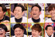 今日のアメトーーク「オリックス・バファローズ芸人」ｗｗｗ