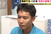 【画像】ショートスリーパーになる訓練を受けた男の末路ｗｗｗｗｗｗｗｗｗｗｗｗｗｗｗｗｗｗｗｗ