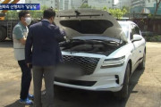 【悲報】韓国人「現代自動車の超高級車に欠落！」8千万ウォンの新車が耕運機の様にガタガタ振動が出る欠落‥　韓国の反応