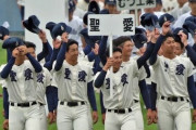 強豪野球部「五輪のマネして入場しようっと」→高野連「ダメです」
