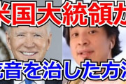 【朗報】なんJ民さん、白人女性とのコミュニケーションに成功してしまう