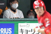 巨人３連敗　原監督「流れを変える誰か出てこないと」１６日にも４、５位転落の危機
