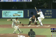 【中日対巨人24回戦】中日、初回に木下のタイムリーで1点先制！！！！！