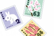 【画像】自分が描いた絵で切手が作成できちゃうサービスを利用してみたwww