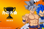 【悲報】フォートナイトのベジータ、キャラ崩壊する