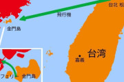 相次ぐ中国無人機飛来、台湾・金門島住民「戦争になれば逃げ場ない」  [9/3]