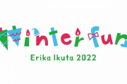 ｢生田絵梨花 winter fun ライブ｣の開催決定ｷﾀ━(ﾟ∀ﾟ)━!【元乃木坂46】