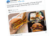 アメリカ「日本のハンバーガーをアメリカ人が知ったら暴動が起きると思う」（海外の反応）