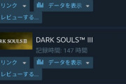 今更だけどモンハンワールドが世界売り上げ1640万本も行くなんて夢にも思わなかったよな