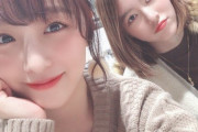 【悲報】SKE48松井珠理奈さん、JファミリーメンバーのTwitterをフォローせず・・・