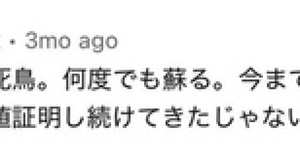 英国人「本人が見てるなんて」田中碧、YouTubeの一般ファンの書き込みに救われたと明かし現地リーズサポ騒然！【海外の反応】
