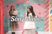 【乃木坂46】菅原咲月 1分の慌て方かな.gif 美形ポンコツ感がいい味出してる